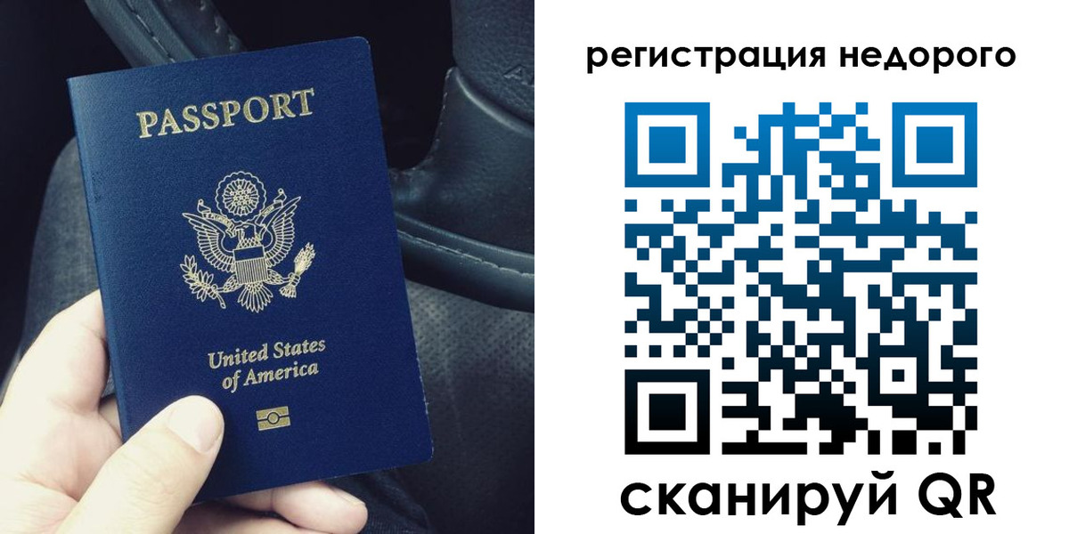 временная регистрация гарантия в Гудермесе
