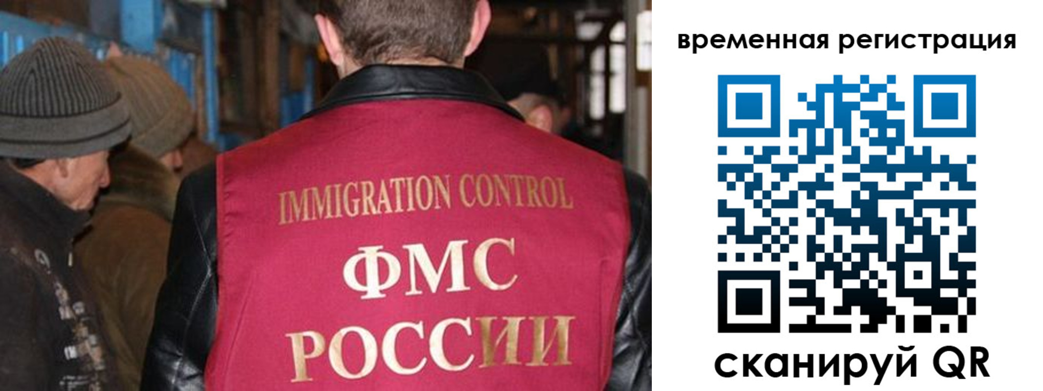 временная регистрация в квартире в Гудермесе